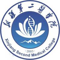 新疆第二医学院的logo