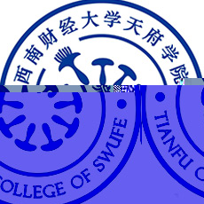 西南财经大学天府学院的logo