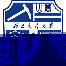 西南交通大学希望学院的logo