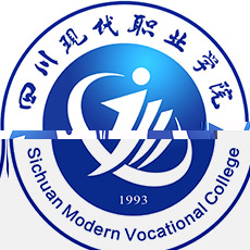 四川现代职业学院的logo