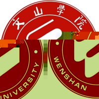 文山学院的logo