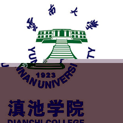 云南大学滇池学院的logo