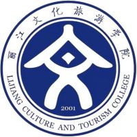 丽江文化旅游学院的logo