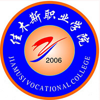 佳木斯职业学院的logo