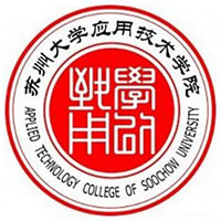 苏州大学应用技术学院的logo