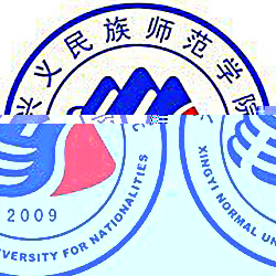 兴义民族师范学院的logo