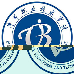 毕节职业技术学院的logo