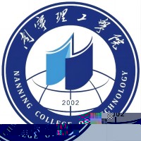南宁理工学院的logo