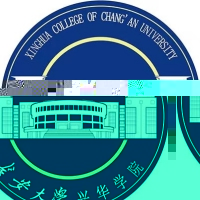 长安大学兴华学院的logo