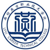 廊坊燕京职业技术学院的logo