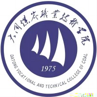 大同煤炭职业技术学院的logo