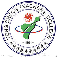 桐城师范高等专科学校的logo