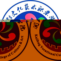 开封文化艺术职业学院的logo