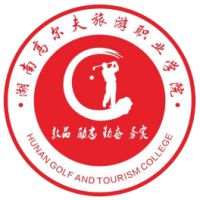 湖南高尔夫旅游职业学院的logo