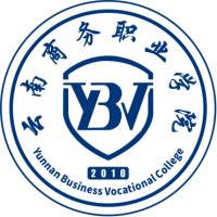 云南商务职业学院的logo