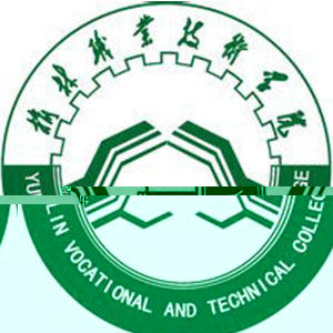 榆林职业技术学院的logo