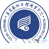 重庆艺术工程职业学院的logo