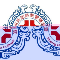 郑州升达经贸管理学院的logo