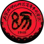 石家庄幼儿师范高等专科学校的logo