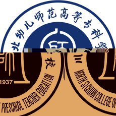 川北幼儿师范高等专科学校的logo