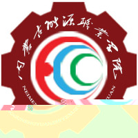 内蒙古能源职业学院的logo