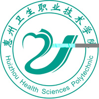 惠州卫生职业技术学院的logo