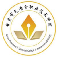 甘肃有色冶金职业技术学院的logo