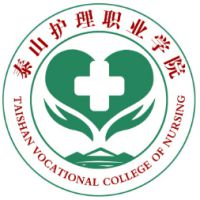 泰山护理职业学院的logo