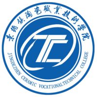 景德镇陶瓷职业技术学院的logo