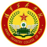 中国人民解放军陆军步兵学院的logo