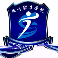广州体育学院的logo