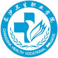 长沙卫生职业学院的logo