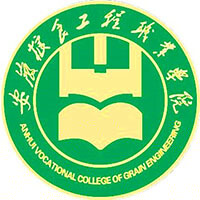 安徽粮食工程职业学院的logo