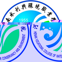 河南水利与环境职业学院的logo