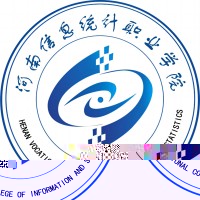 河南信息统计职业学院的logo