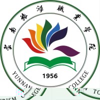 云南旅游职业学院的logo