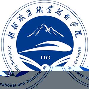 新疆铁道职业技术学院的logo