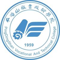 平顶山职业技术学院的logo