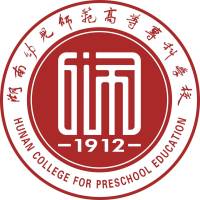 湖南幼儿师范高等专科学校的logo