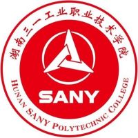 湖南三一工业职业技术学院的logo