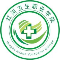 红河卫生职业学院的logo