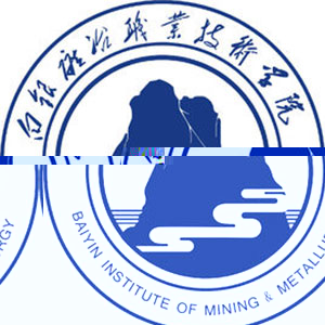 白银矿冶职业技术学院的logo