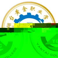 烟台黄金职业学院的logo