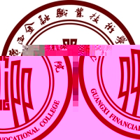 广西金融职业技术学院的logo