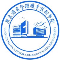 广东酒店管理职业技术学院的logo