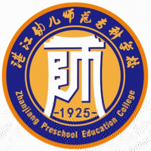 湛江幼儿师范专科学校的logo