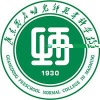 广东茂名幼儿师范专科学校的logo