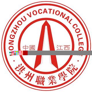 江西洪州职业学院的logo