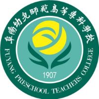 阜阳幼儿师范高等专科学校的logo