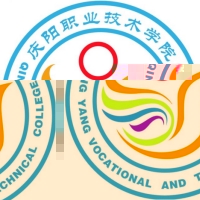 庆阳职业技术学院的logo